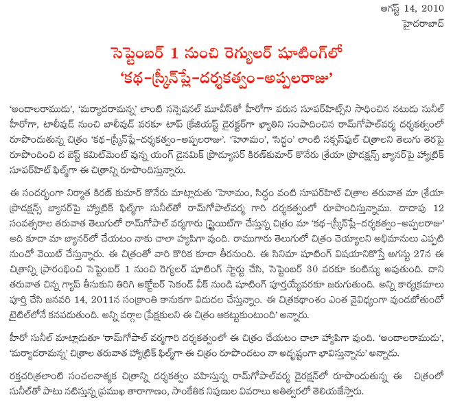 ala modalaindi
