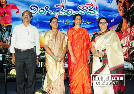 ningi nela naade