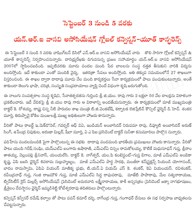 natti kumar filmnews