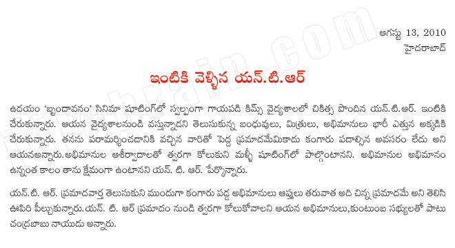 katha screenplay direction appalaraju