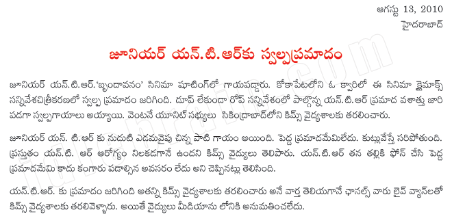 katha screenplay direction appalaraju