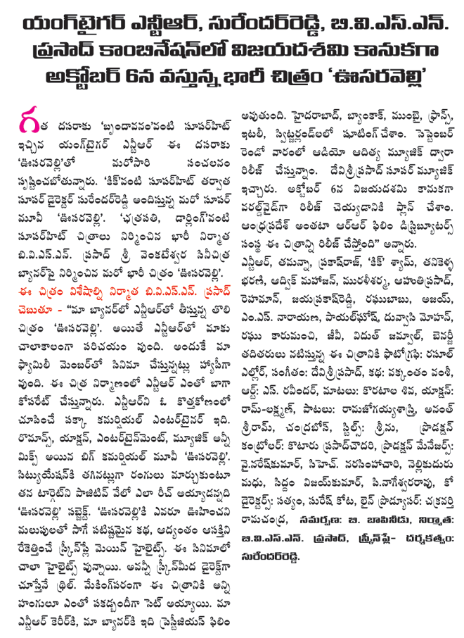 oosaravellionoct6