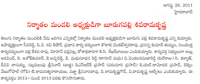 natti kumar filmnews