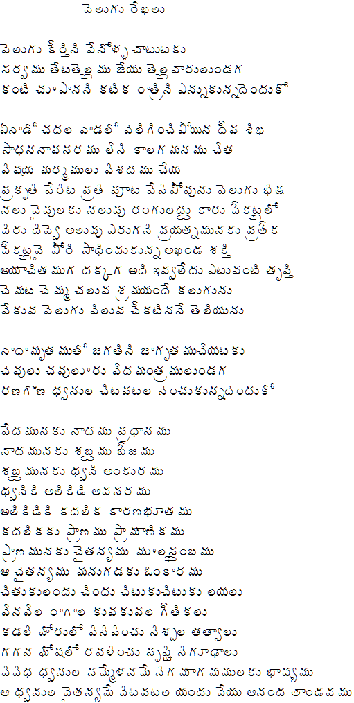 poem