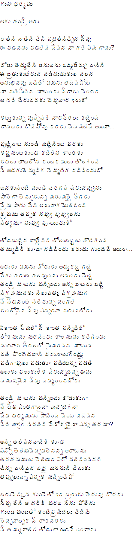 ugadi