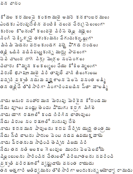 poem