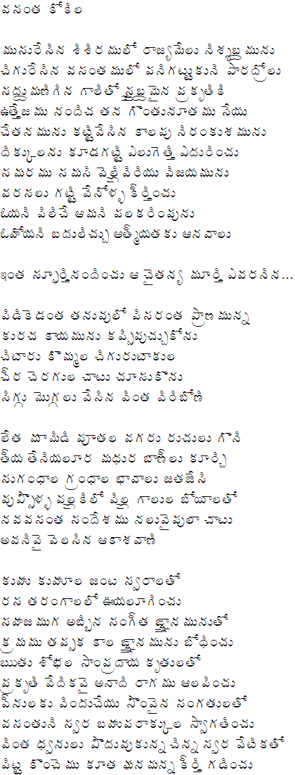 ugadi