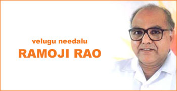 ramoji rao