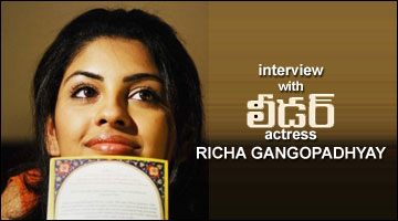 richa gangopadhyay