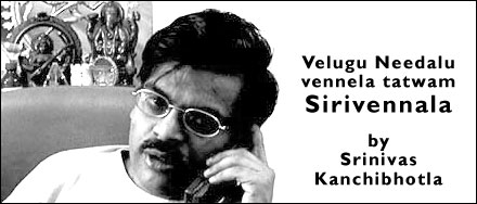 sirivennela
