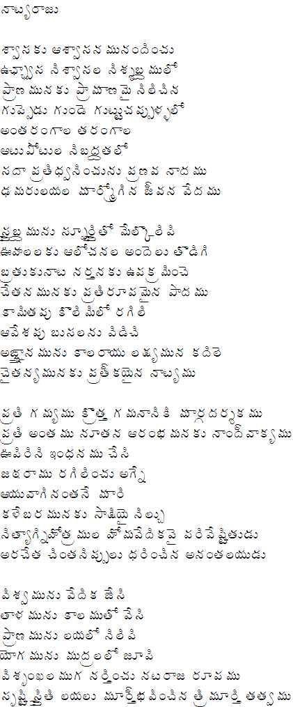sivarathri