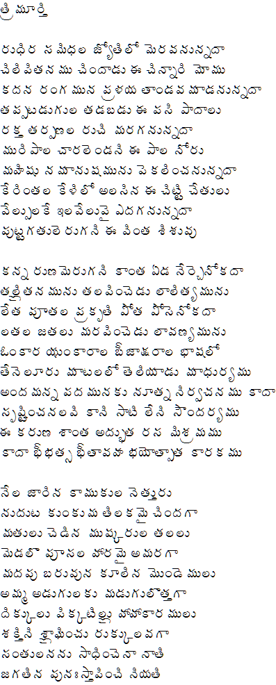 vijaya dasami