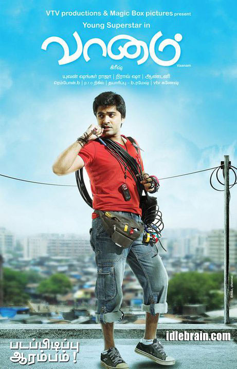 vedam