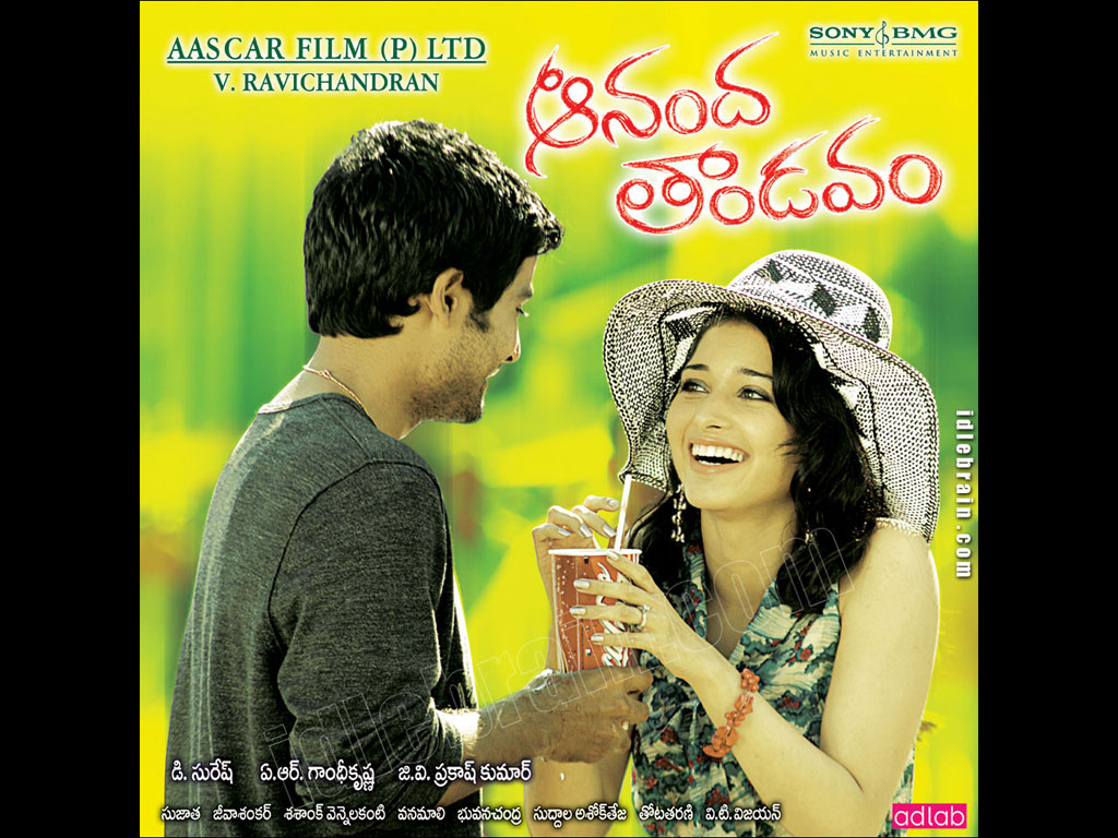 Aanandha Thaandavam