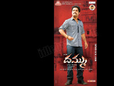 Dammu