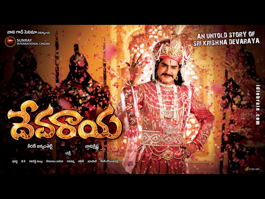 Devaraya