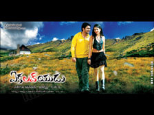 Ekaloveyudu