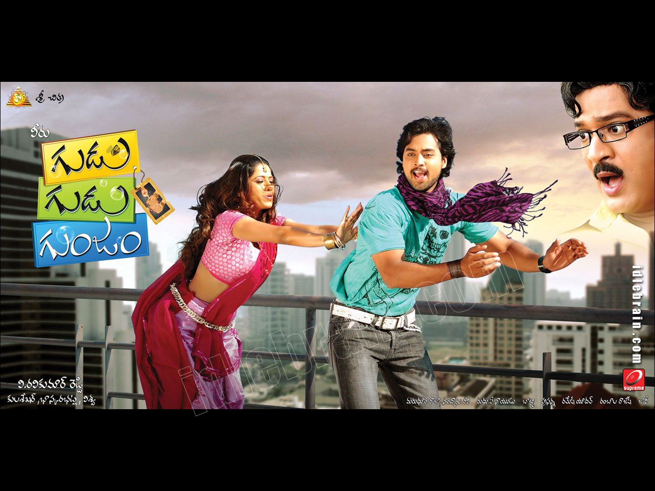 Gudu Gudu Gunjam