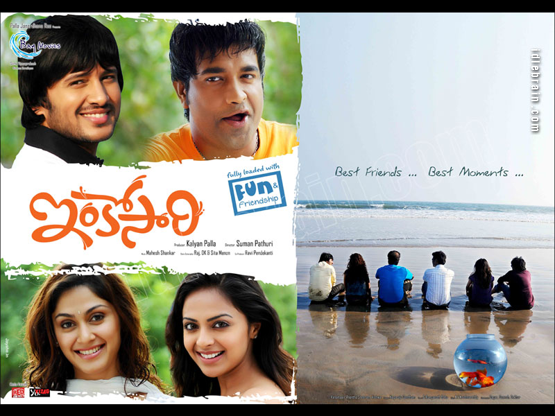 Inkosaari - Telugu film wallpapers - Telugu cinema - Raja, Manjari & Richa