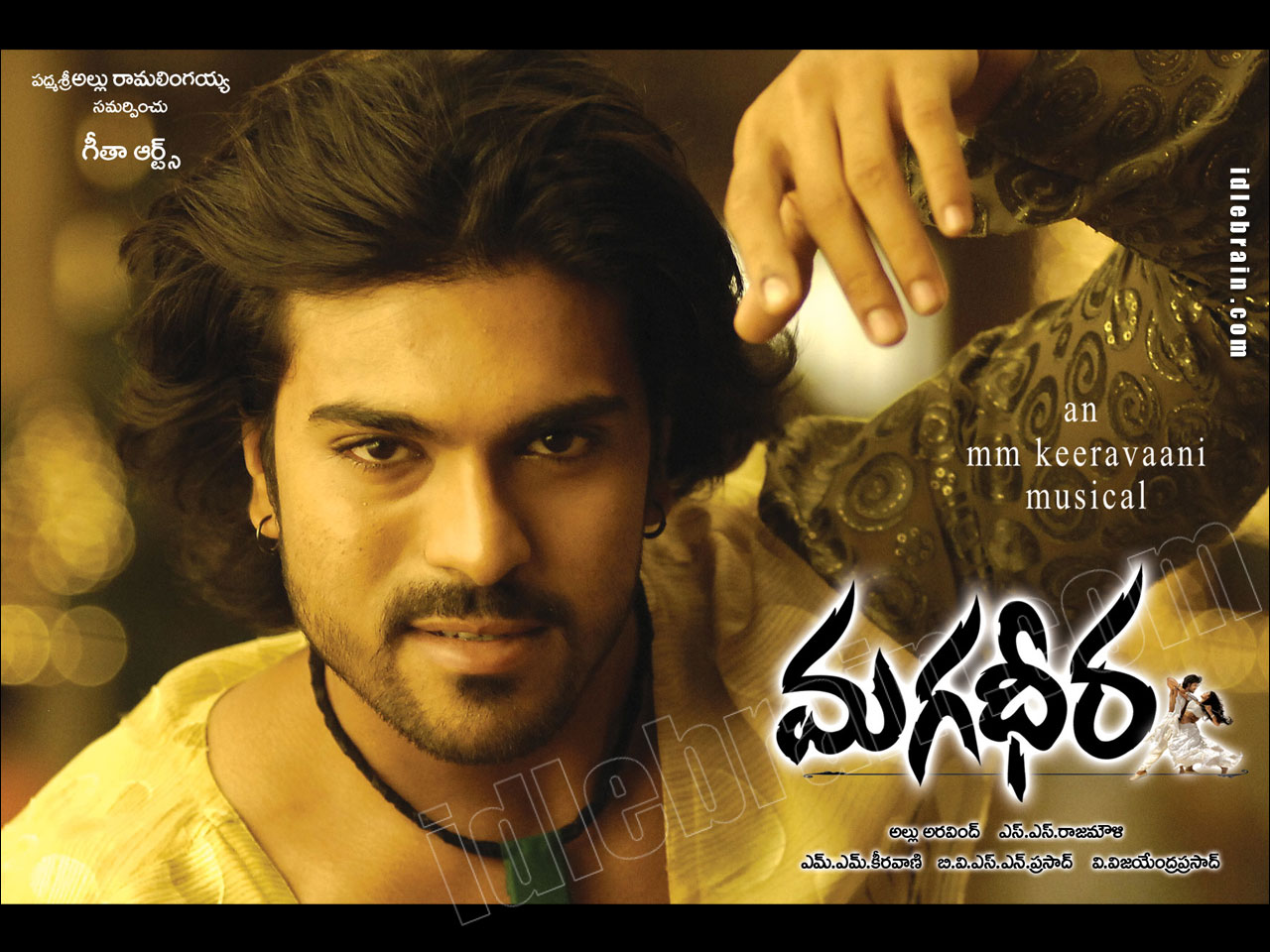 Magadheera