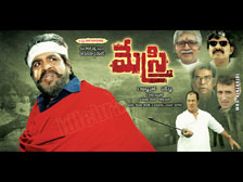 Mesthri