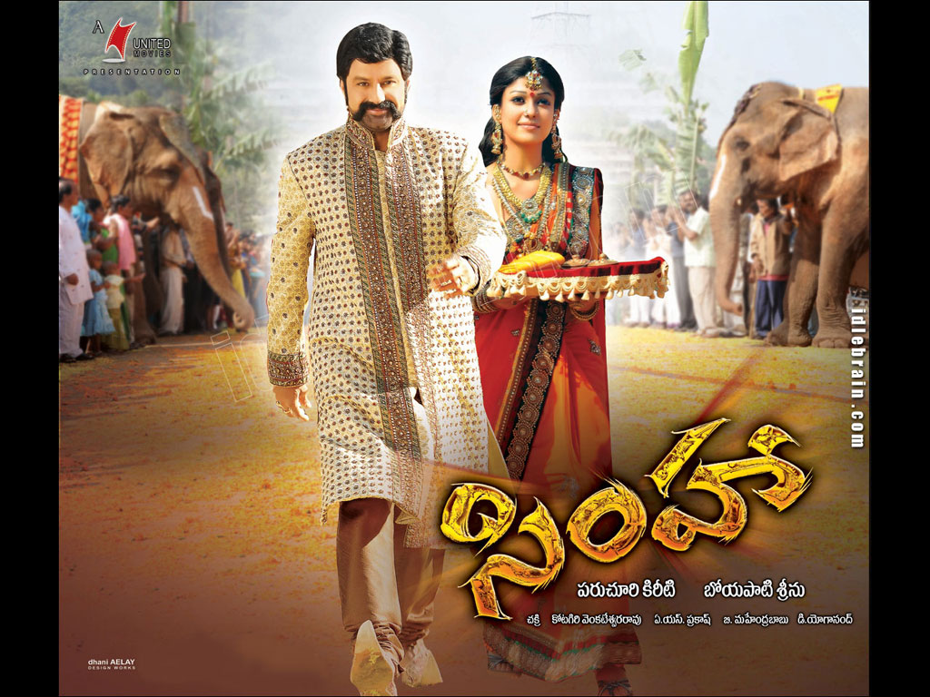 Simha