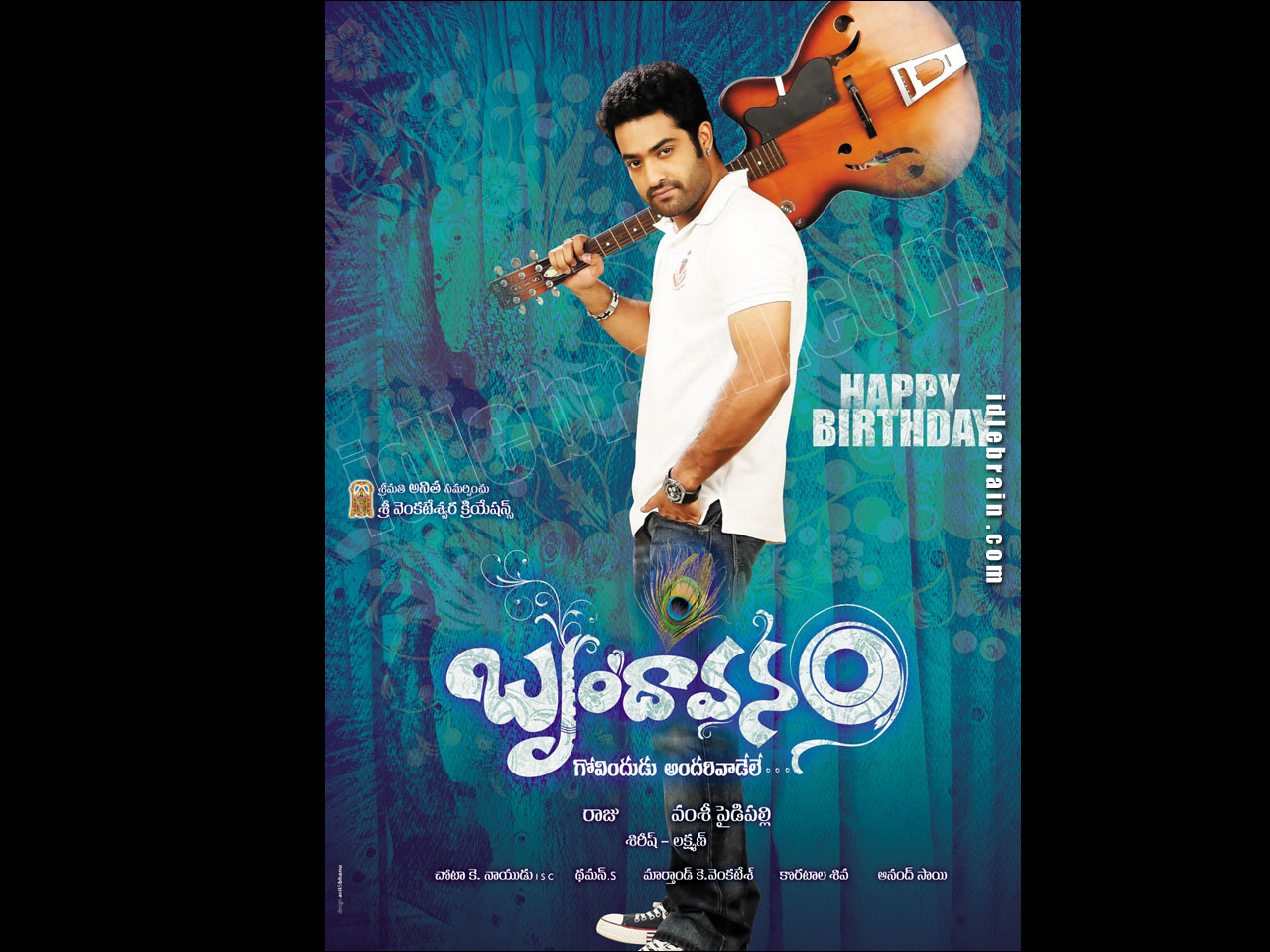 brindavanam