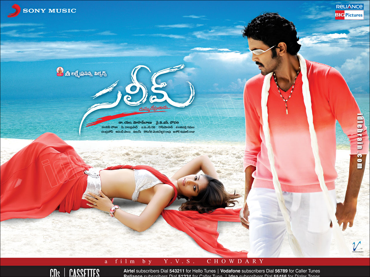 Saleem - Telugu film wallpapers - Telugu cinema - Vishnu& Ileana