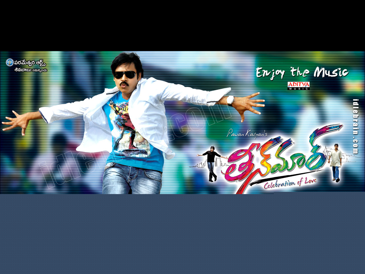 Teen Maar