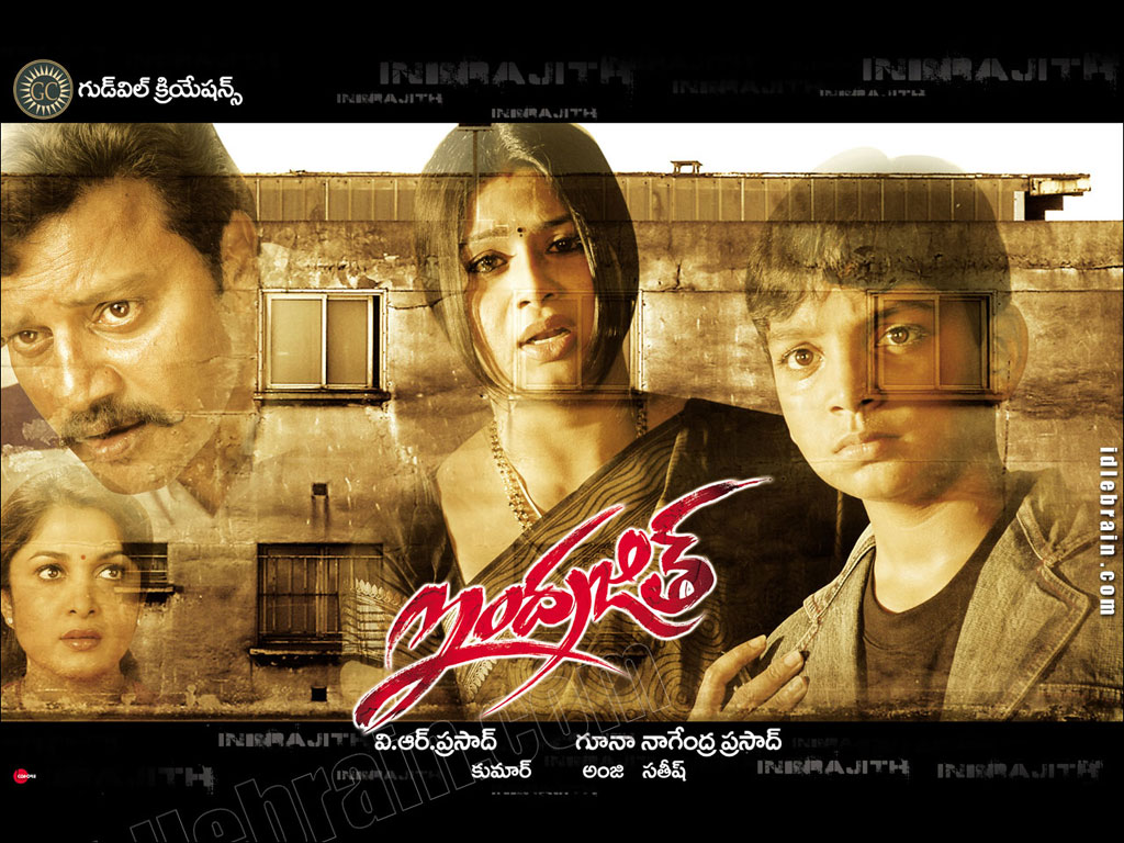 Indrajit Sharma Tubby wallpapers  SAath  Help Centre of Sudeep Audio