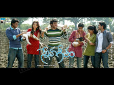 Snehageetam