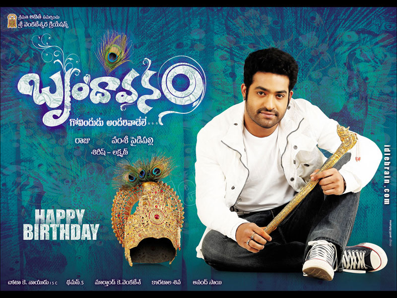 brindavanam