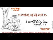 okanokappudu