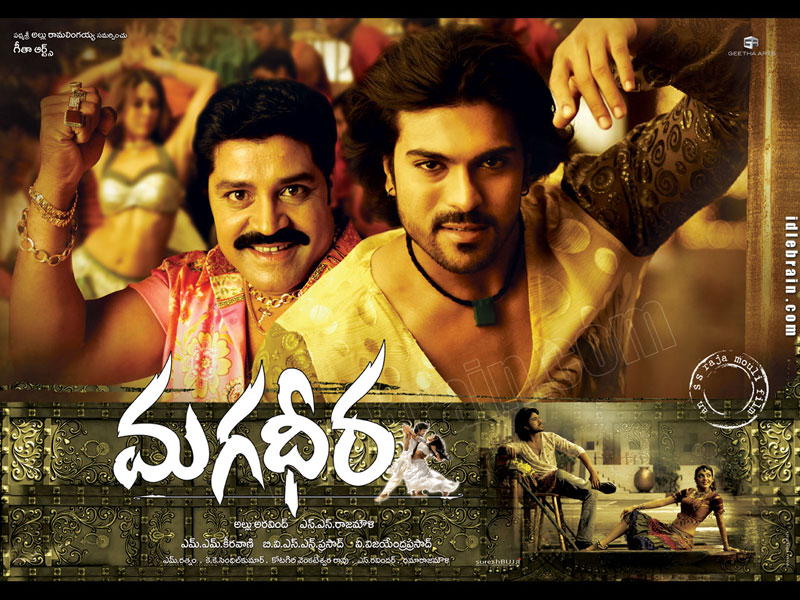 Magadheera