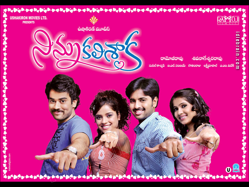 Ninnu Kalisaka