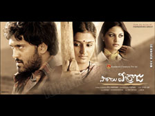 Sarai Veerraju