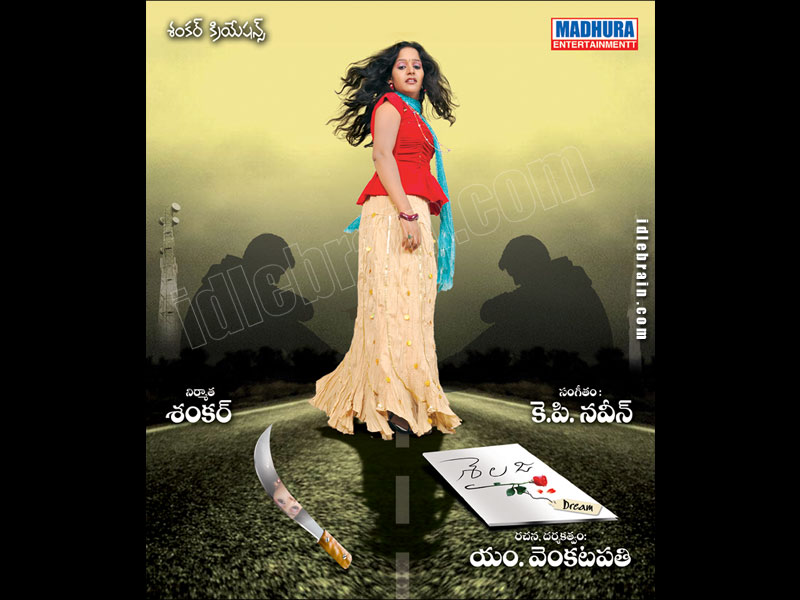 Sailaja Album