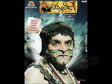 Timmaraju