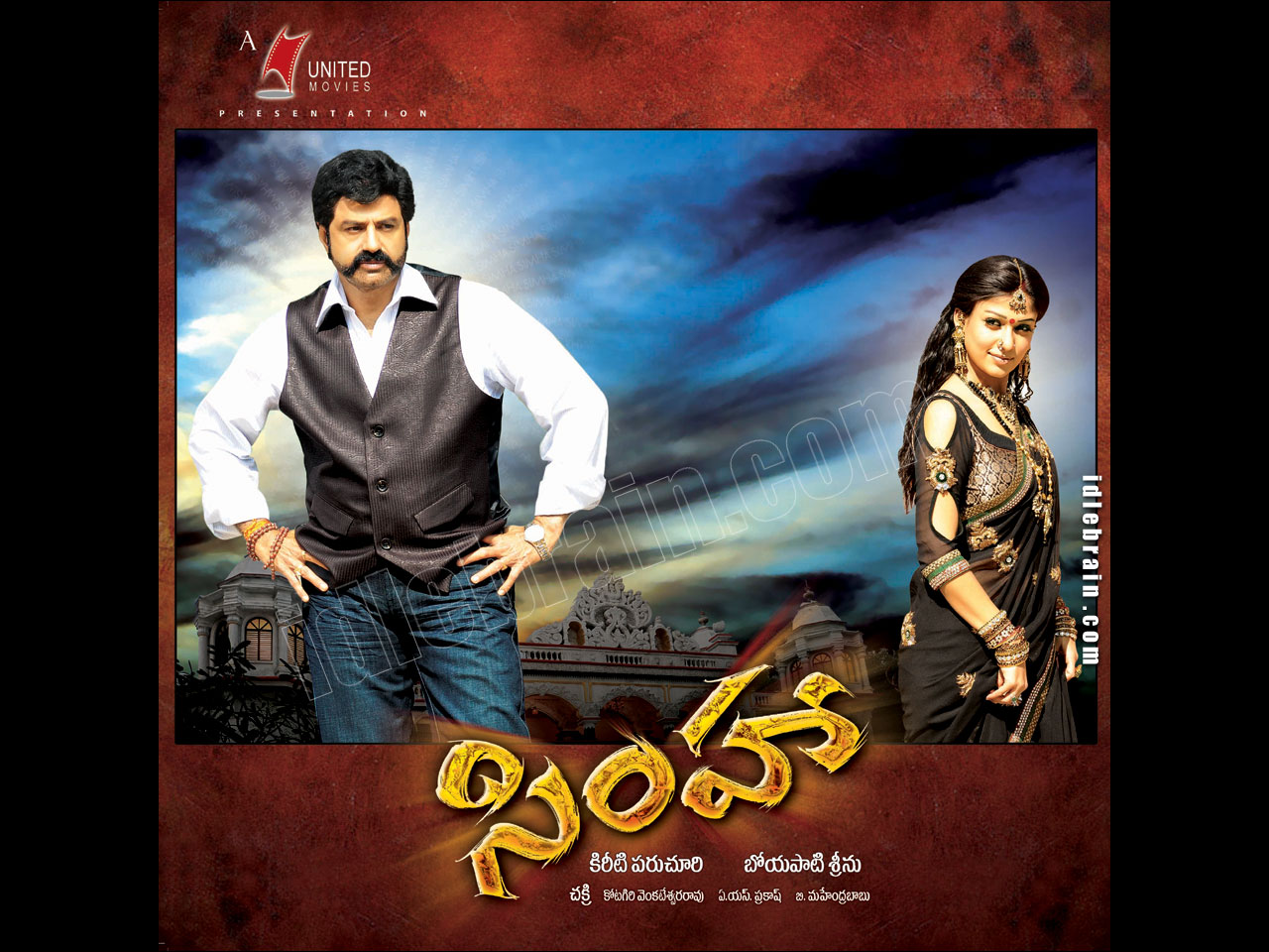 Simha