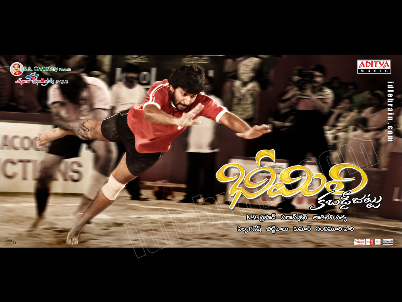 Bheemili (kabaddi Jattu)
