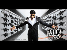 Billa