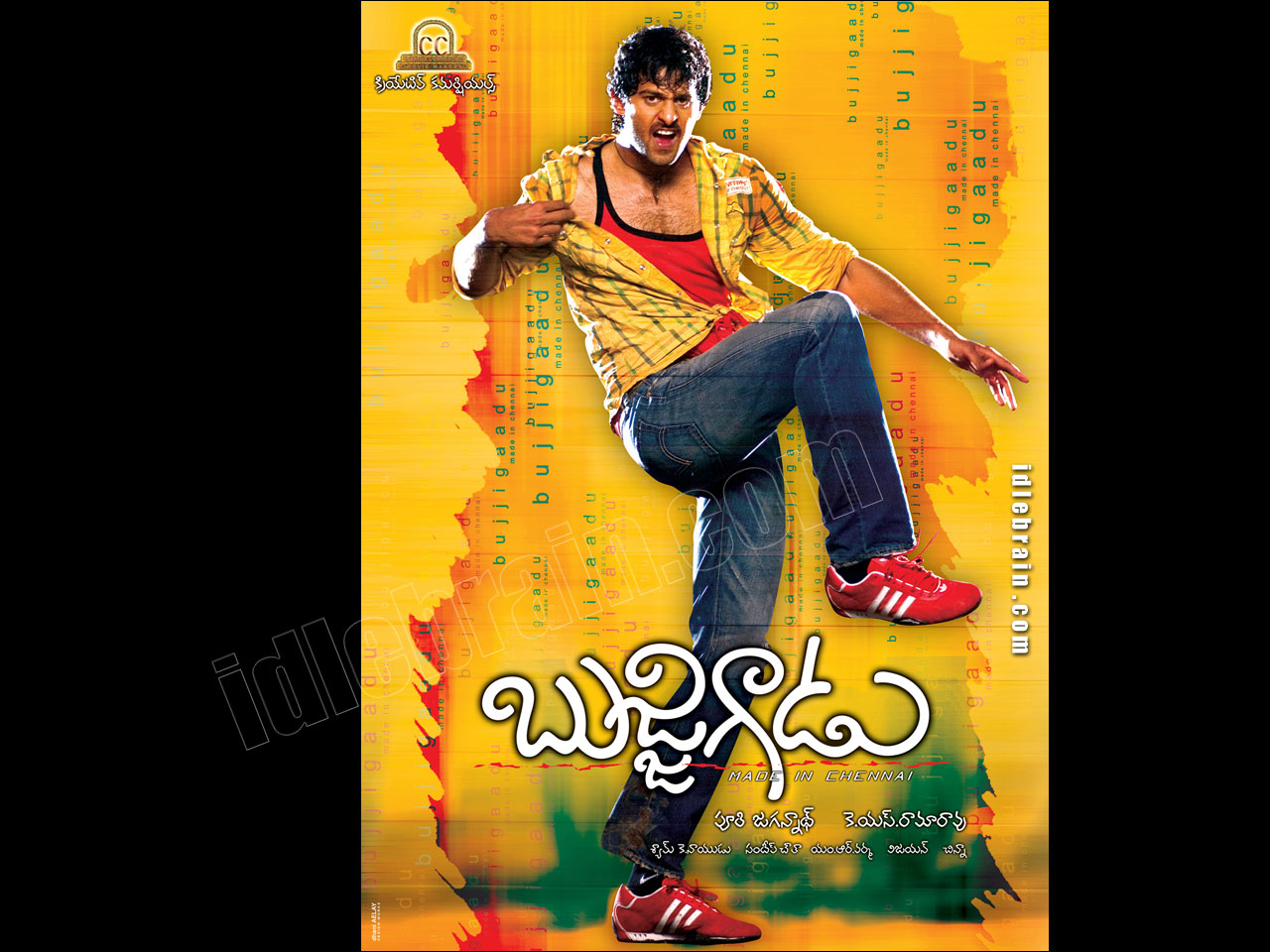 Bujjigadu