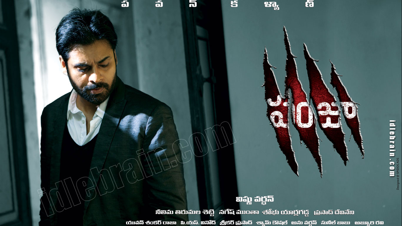 Panjaa