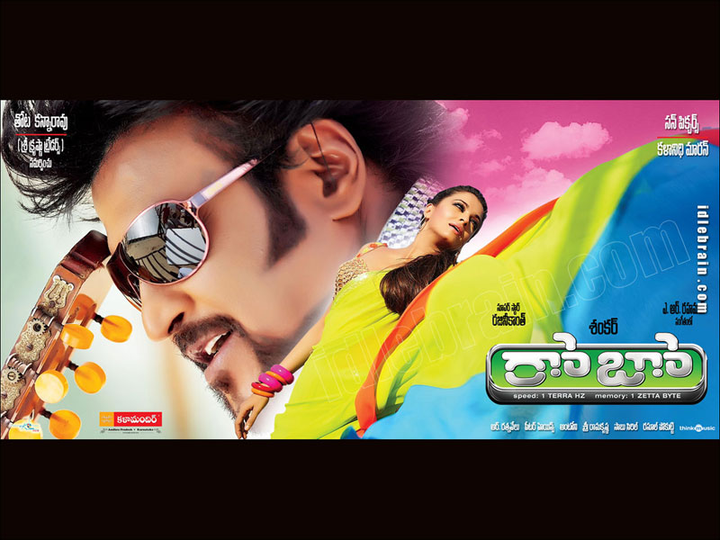 Robo telugu movie todaypk on sale