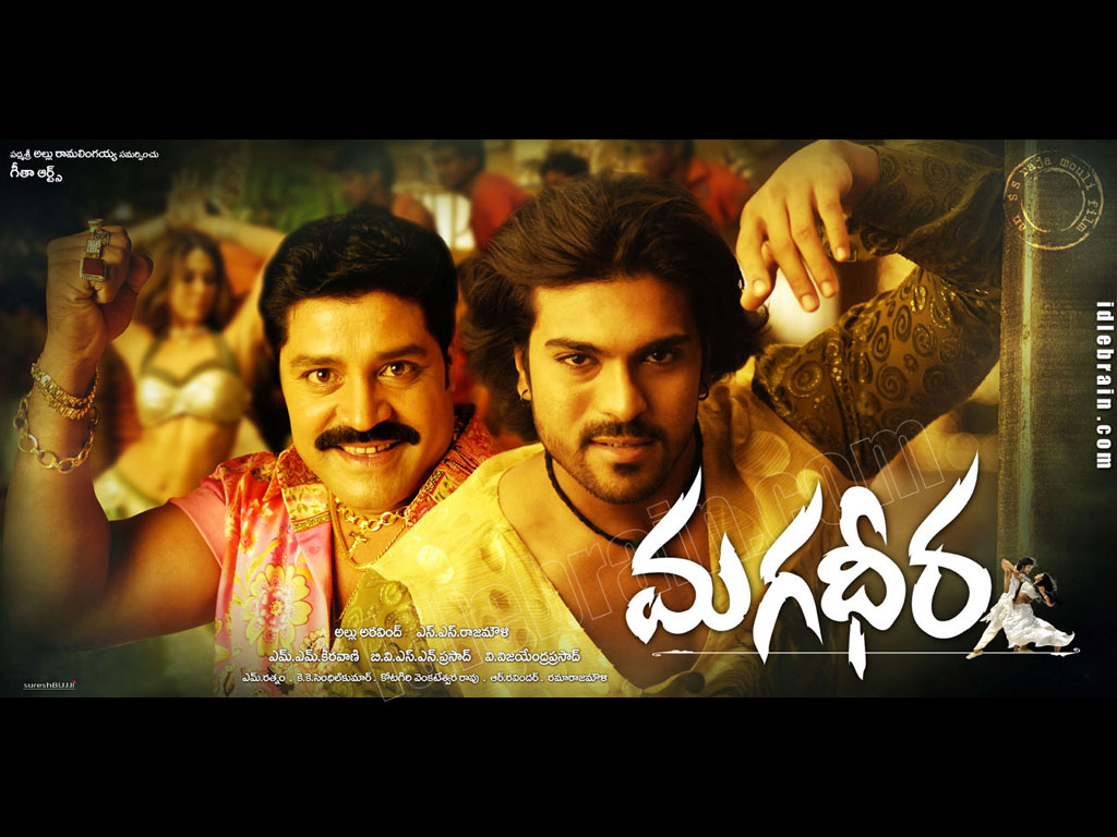 Magadheera