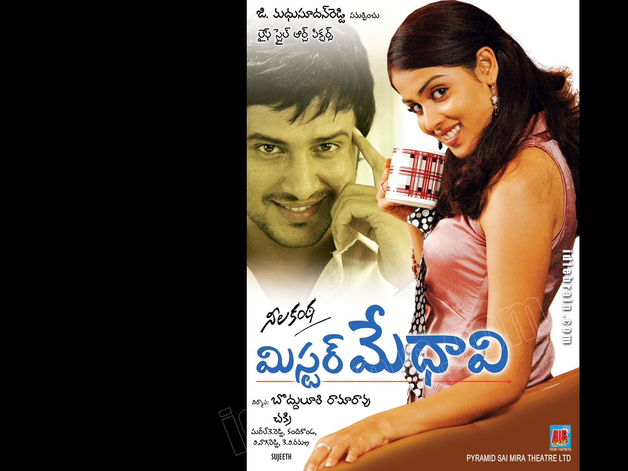 Mr. Medhavi - Telugu film wallpapers - Telugu cinema - Raja & Genelia