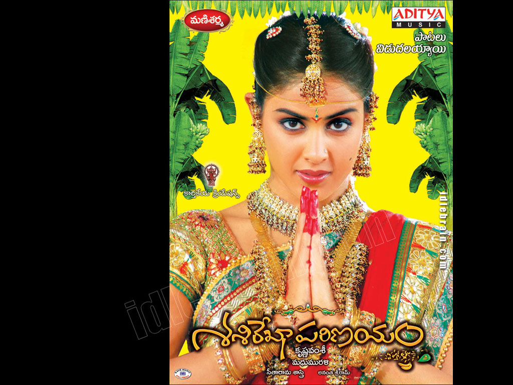Sasirekha Parinayam Telugu Film Wallpapers Telugu Cinema Tarun And Genelia 
