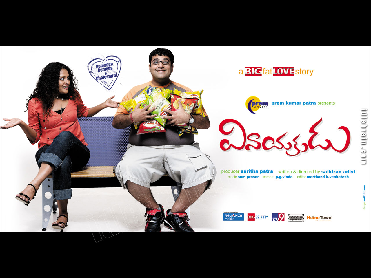 Vinayakudu - Telugu film wallpapers - Telugu cinema - Krishnudu ...