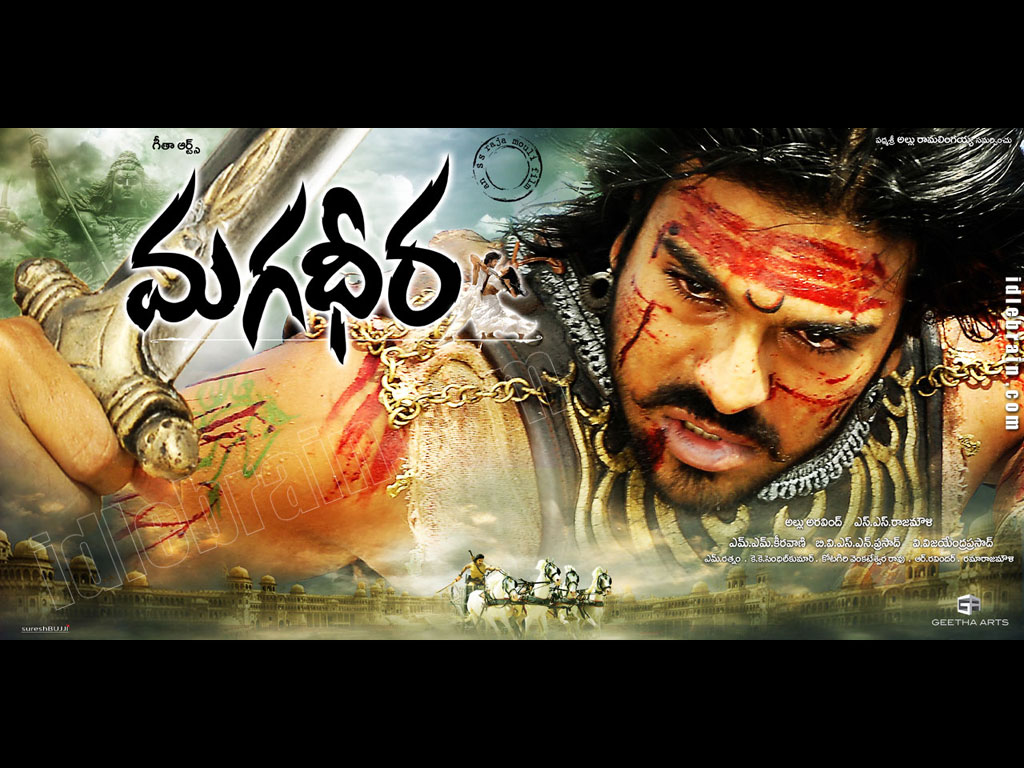 Magadheera