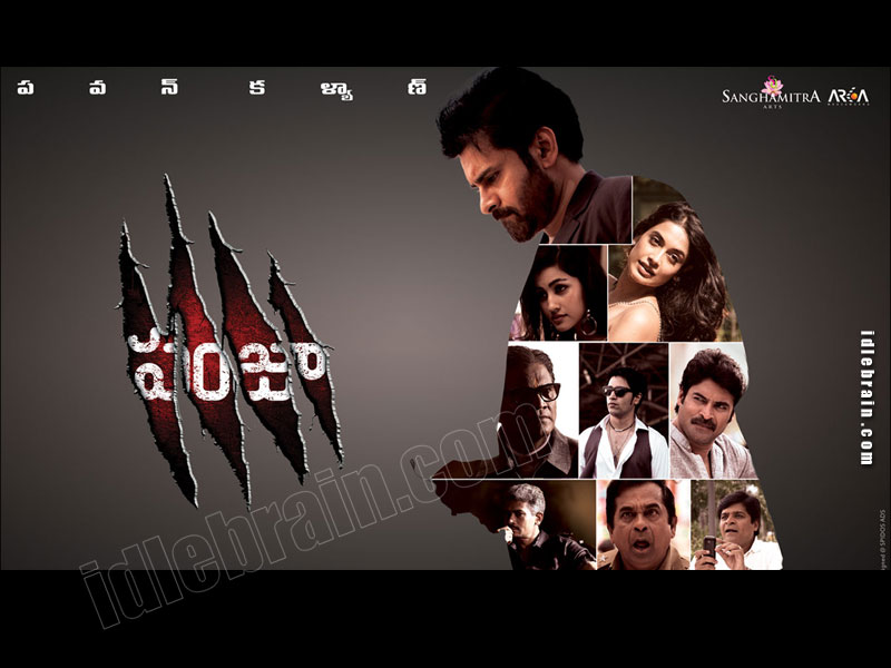 Panjaa